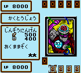 Yu-Gi-Oh! Duel Monsters III - Sanseisenshin Kourin (Japan) In game screenshot